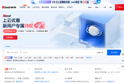 网站截图