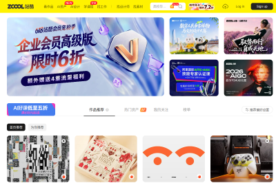 网站截图