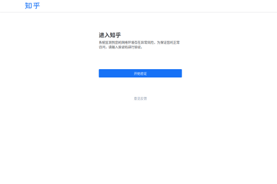 网站截图