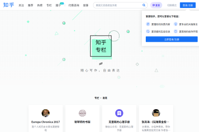 网站截图