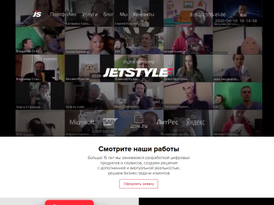 C JetStyle