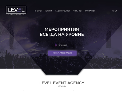 C Level Agency