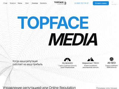 C Topface Media