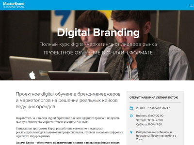 C Digital Branding     digital   -  