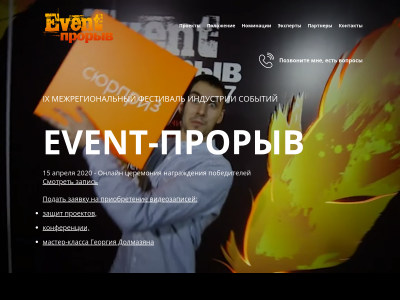C    Event-