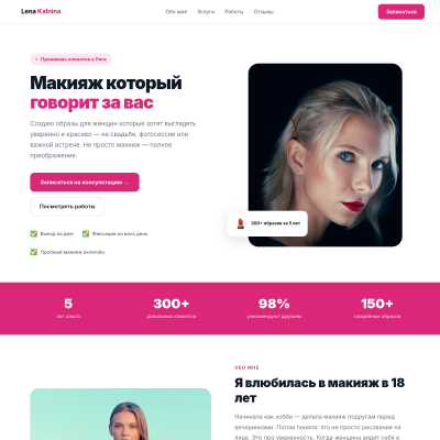 Эксперт
