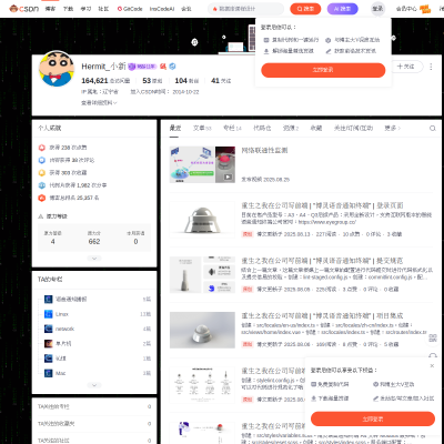 https://blog.csdn.net/j326214730