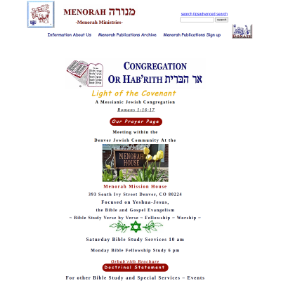 https://www.menorah.org/orhabrith.html