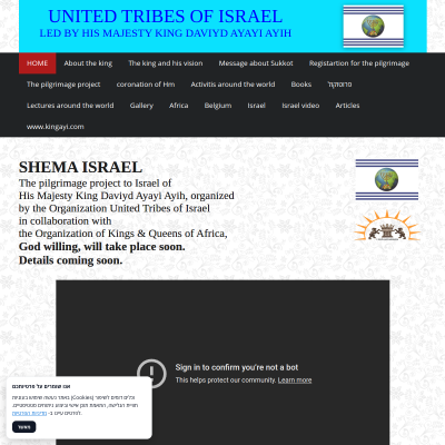 https://www.shemaisrael.net