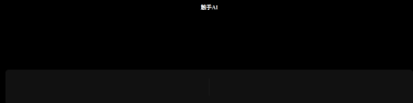 触手