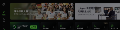 Kling AI 快手文本生成视频