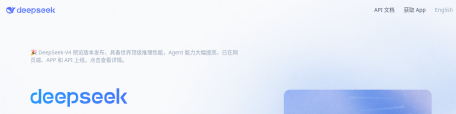 DeepSeek – 高性能开源大模型