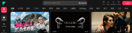 Bite Dance Seed Dance 图片转动态视频