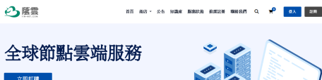 荫云