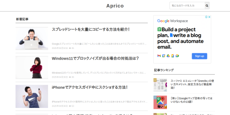 Aprico Media-映画に関する情報を提供し