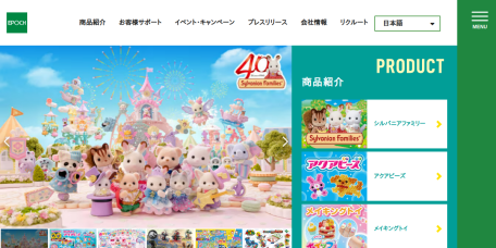 エポック