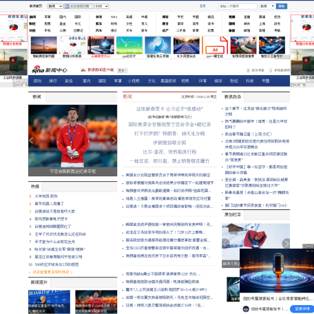 新浪新闻