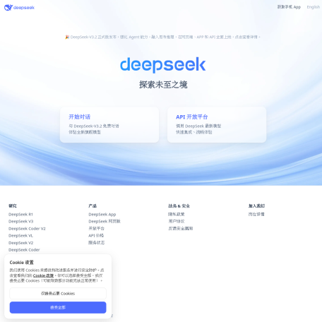 DeepSeek
