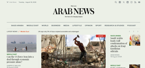 arabnews.com önizleme