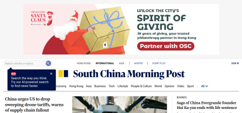 scmp.com önizleme