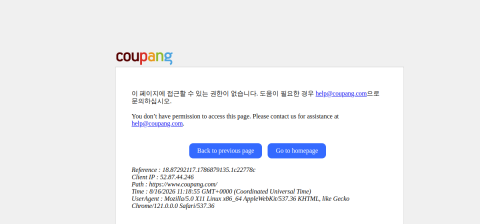 www.coupang.com önizleme