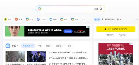 www.daum.net önizleme