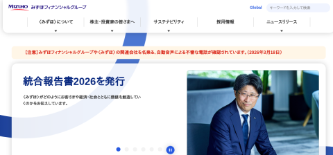 www.mizuho-fg.co.jp önizleme