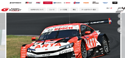 www.supergt.net önizleme