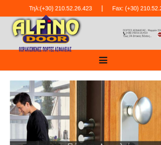 Alfino Door
