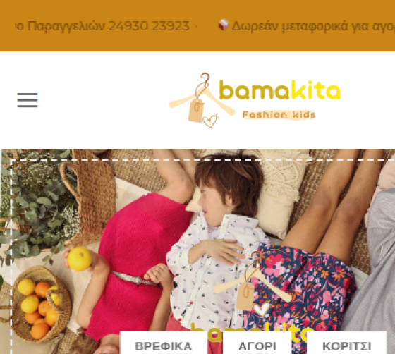 Bamakita Kids Fashion