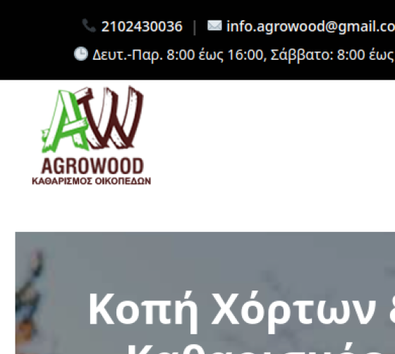 Agrowood