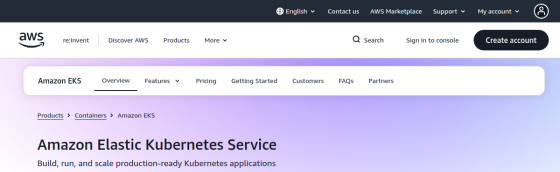 Amazon EKS screenshot