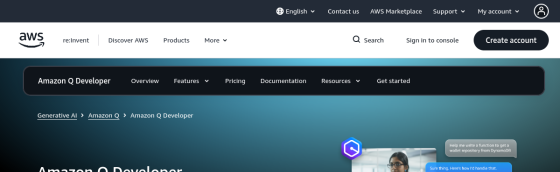 Amazon Q Developer screenshot