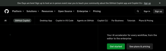GitHub Copilot screenshot