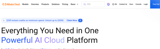 Alibaba Cloud screenshot