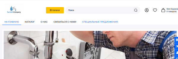 Скриншот сайта Santekhcompany