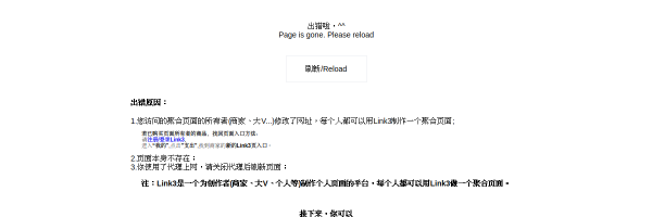 咖喱君的资源库 | Link3 预览