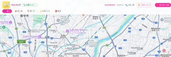 にゃんわん サイトイメージ