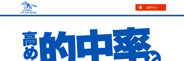 HitTMarkのスクリーンショット