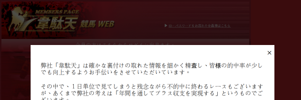 IdaTenのスクリーンショット
