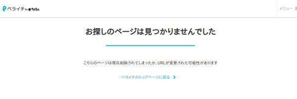 競馬エグザチェック2のスクリーンショット