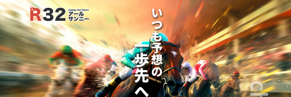 Keibaromanのスクリーンショット