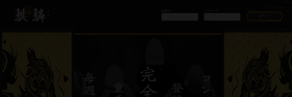 KiRiNのスクリーンショット