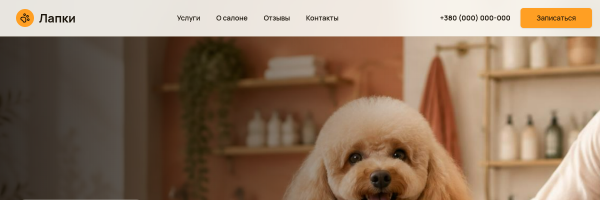 PAMPER PUP SALON