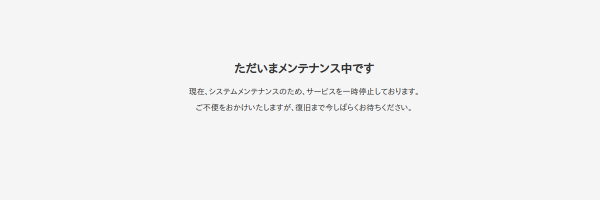 TenKeiのスクリーンショット