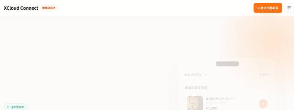 XCloud Connect