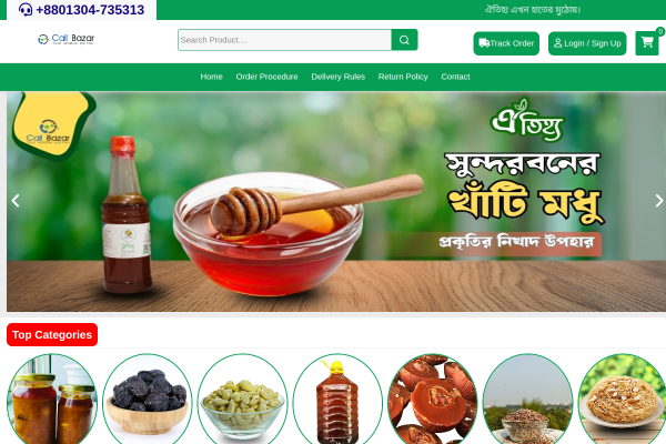 Automated Online Store