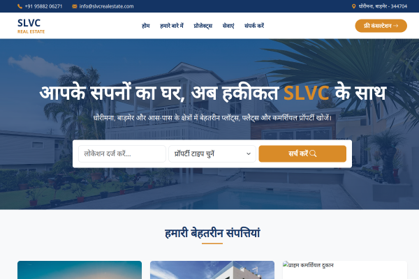 SLVC Real Estate