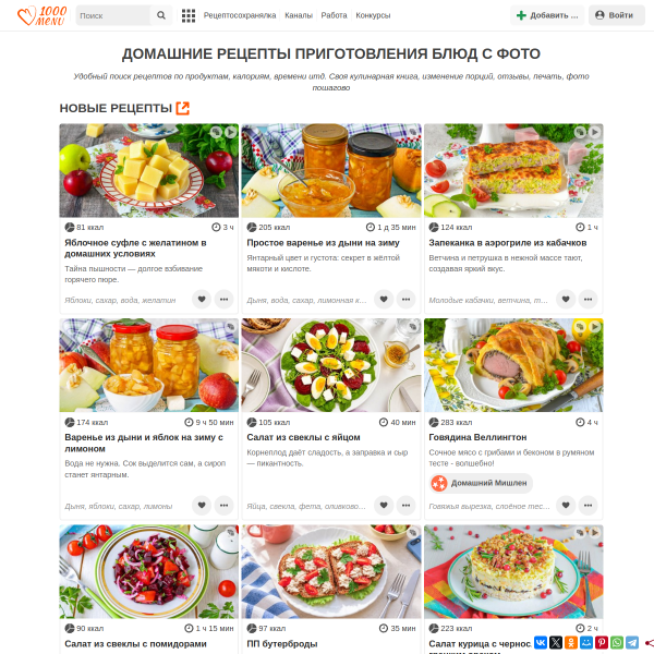 1000.menu
