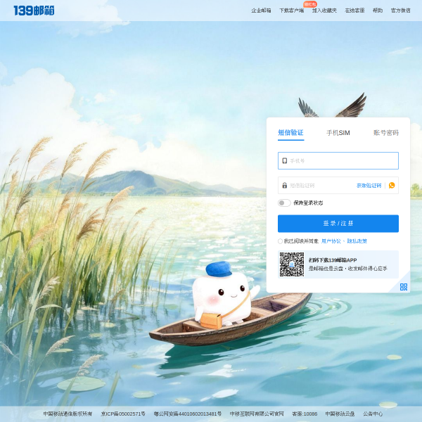 Website preview of 139 Partners
